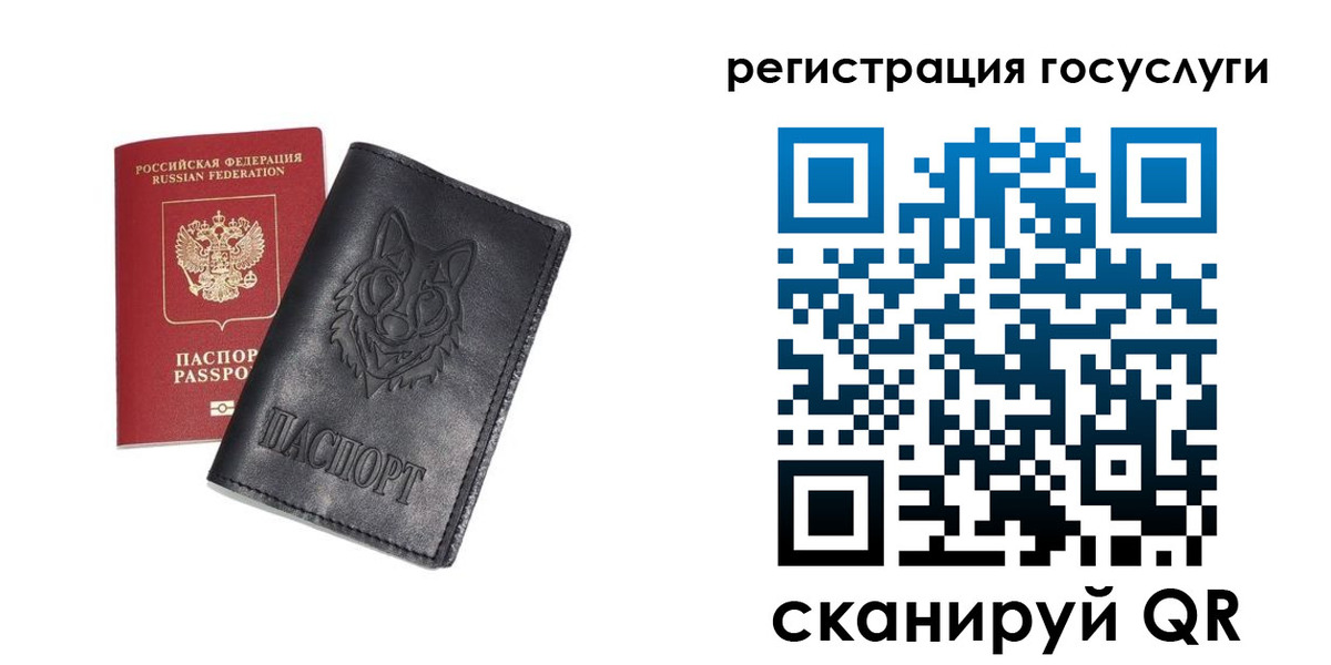 временная регистрация в квартире в Тереке